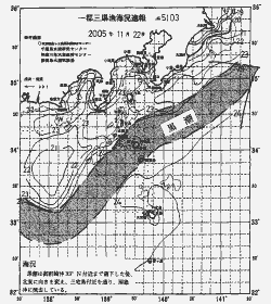 一都三県漁海況速報、関東・東海海況速報(2005/11/22)