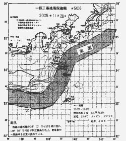 一都三県漁海況速報、関東・東海海況速報(2005/11/28)