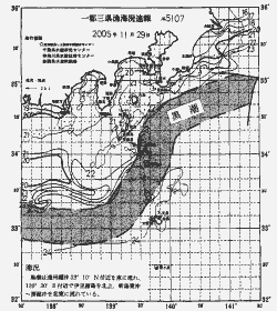 一都三県漁海況速報、関東・東海海況速報(2005/11/29)