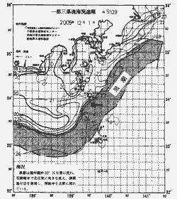 一都三県漁海況速報、関東・東海海況速報(2005/12/01)