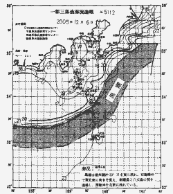 一都三県漁海況速報、関東・東海海況速報(2005/12/06)