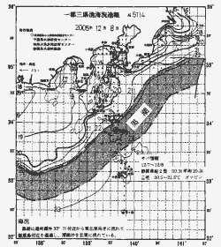 一都三県漁海況速報、関東・東海海況速報(2005/12/08)