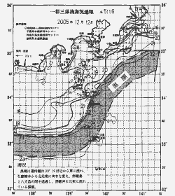 一都三県漁海況速報、関東・東海海況速報(2005/12/12)