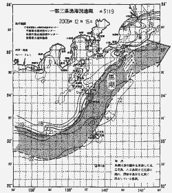 一都三県漁海況速報、関東・東海海況速報(2005/12/15)
