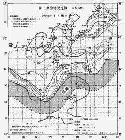 一都三県漁海況速報、関東・東海海況速報(2006/01/16)