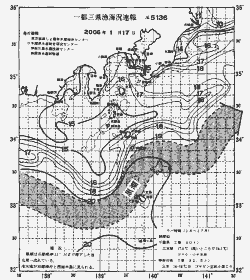 一都三県漁海況速報、関東・東海海況速報(2006/01/17)