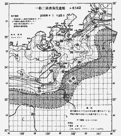 一都三県漁海況速報、関東・東海海況速報(2006/01/25)