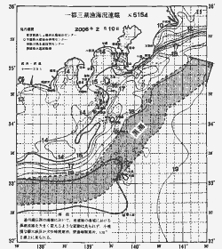 一都三県漁海況速報、関東・東海海況速報(2006/02/10)