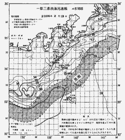一都三県漁海況速報、関東・東海海況速報(2006/02/13)