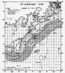 一都三県漁海況速報、関東・東海海況速報(2006/02/14)