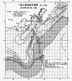一都三県漁海況速報、関東・東海海況速報(2006/03/03)