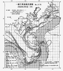 一都三県漁海況速報、関東・東海海況速報(2006/03/06)