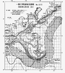 一都三県漁海況速報、関東・東海海況速報(2006/03/08)