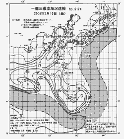 一都三県漁海況速報、関東・東海海況速報(2006/03/10)