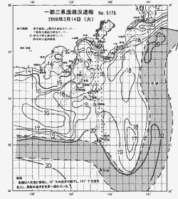 一都三県漁海況速報、関東・東海海況速報(2006/03/14)