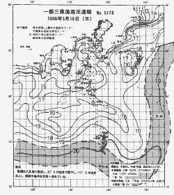 一都三県漁海況速報、関東・東海海況速報(2006/03/16)