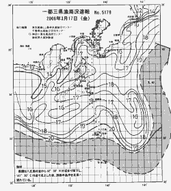 一都三県漁海況速報、関東・東海海況速報(2006/03/17)