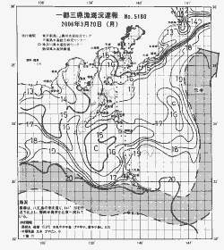一都三県漁海況速報、関東・東海海況速報(2006/03/20)