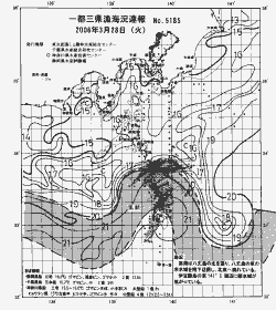 一都三県漁海況速報、関東・東海海況速報(2006/03/28)