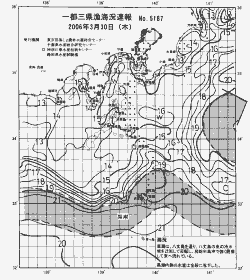 一都三県漁海況速報、関東・東海海況速報(2006/03/30)