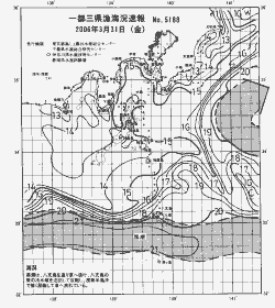 一都三県漁海況速報、関東・東海海況速報(2006/03/31)