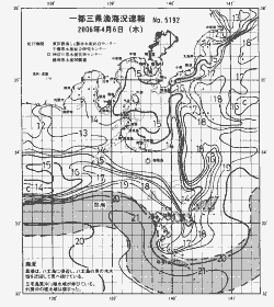 一都三県漁海況速報、関東・東海海況速報(2006/04/06)