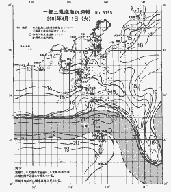 一都三県漁海況速報、関東・東海海況速報(2006/04/11)