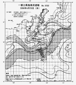 一都三県漁海況速報、関東・東海海況速報(2006/04/20)