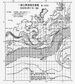 一都三県漁海況速報、関東・東海海況速報(2006/04/21)
