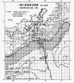 一都三県漁海況速報、関東・東海海況速報(2006/04/24)