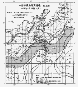 一都三県漁海況速報、関東・東海海況速報(2006/04/25)