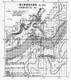 一都三県漁海況速報、関東・東海海況速報(2006/04/27)