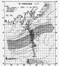 一都三県漁海況速報、関東・東海海況速報(2006/05/26)