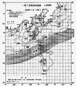 一都三県漁海況速報、関東・東海海況速報(2006/08/22)