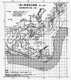 一都三県漁海況速報、関東・東海海況速報(2006/09/21)