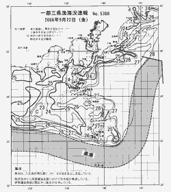 一都三県漁海況速報、関東・東海海況速報(2006/09/22)