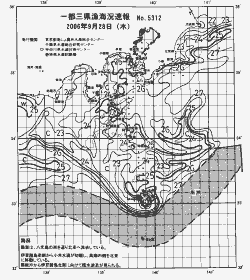 一都三県漁海況速報、関東・東海海況速報(2006/09/28)
