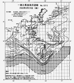 一都三県漁海況速報、関東・東海海況速報(2006/09/29)