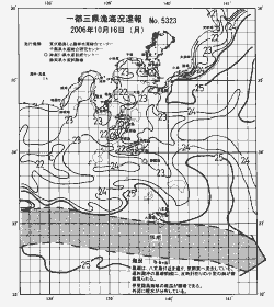 一都三県漁海況速報、関東・東海海況速報(2006/10/16)