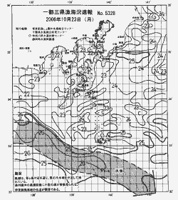 一都三県漁海況速報、関東・東海海況速報(2006/10/23)