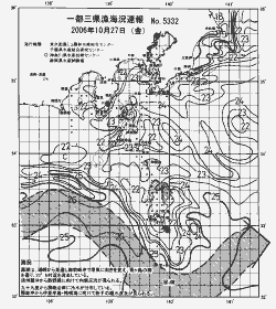 一都三県漁海況速報、関東・東海海況速報(2006/10/27)