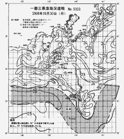一都三県漁海況速報、関東・東海海況速報(2006/10/30)