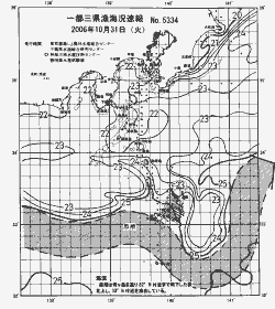 一都三県漁海況速報、関東・東海海況速報(2006/10/31)