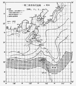 一都三県漁海況速報、関東・東海海況速報(2006/11/05)