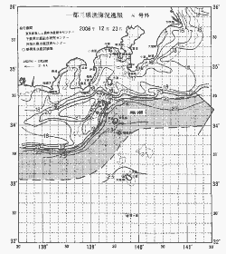 一都三県漁海況速報、関東・東海海況速報(2006/12/23)