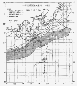 一都三県漁海況速報、関東・東海海況速報(2006/12/31)
