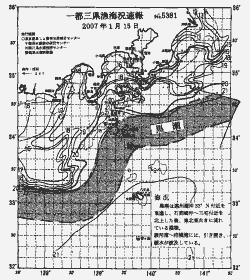 一都三県漁海況速報、関東・東海海況速報(2007/01/15)