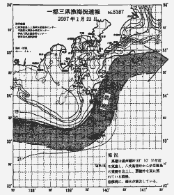 一都三県漁海況速報、関東・東海海況速報(2007/01/23)