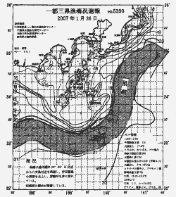 一都三県漁海況速報、関東・東海海況速報(2007/01/26)