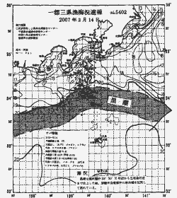 一都三県漁海況速報、関東・東海海況速報(2007/02/14)